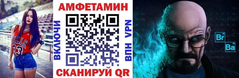 Amphetamine VHQ  Купить  Сенгилей 