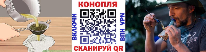 Canna-Cookies марихуана  Купить  Сенгилей 