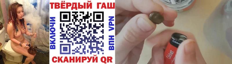 Купить где  Сенгилей  Гашиш 40% ТГК 