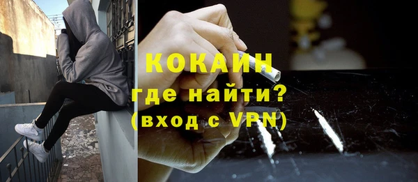 альфа пвп VHQ Пересвет