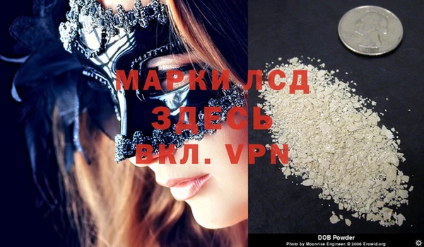 альфа пвп VHQ Пересвет