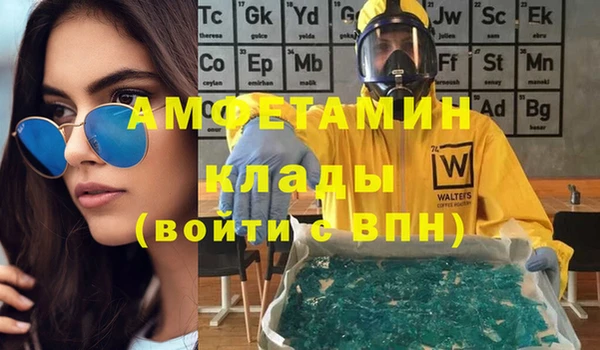 MESCALINE Пестово