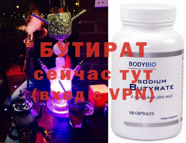 MESCALINE Пестово