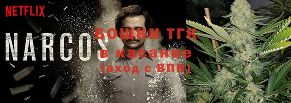 синтетический гашиш Переславль-Залесский