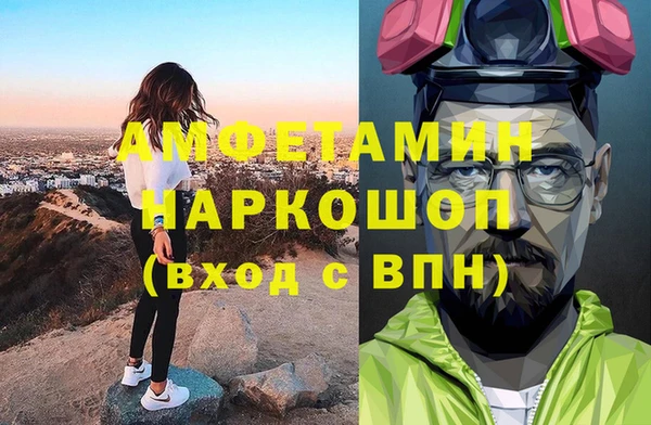 альфа пвп VHQ Пересвет