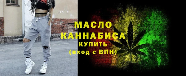 синтетический гашиш Переславль-Залесский