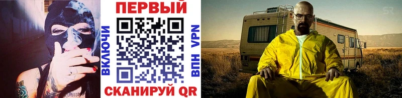 Метамфетамин мет Купить где Сенгилей