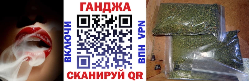 Бошки Шишки план  Купить закладки  Сенгилей 